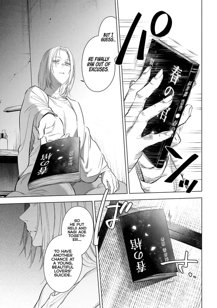 Boy’s Abyss Chapter 119 image Boy